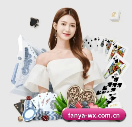 国际化进程(FANYAESPORTS)